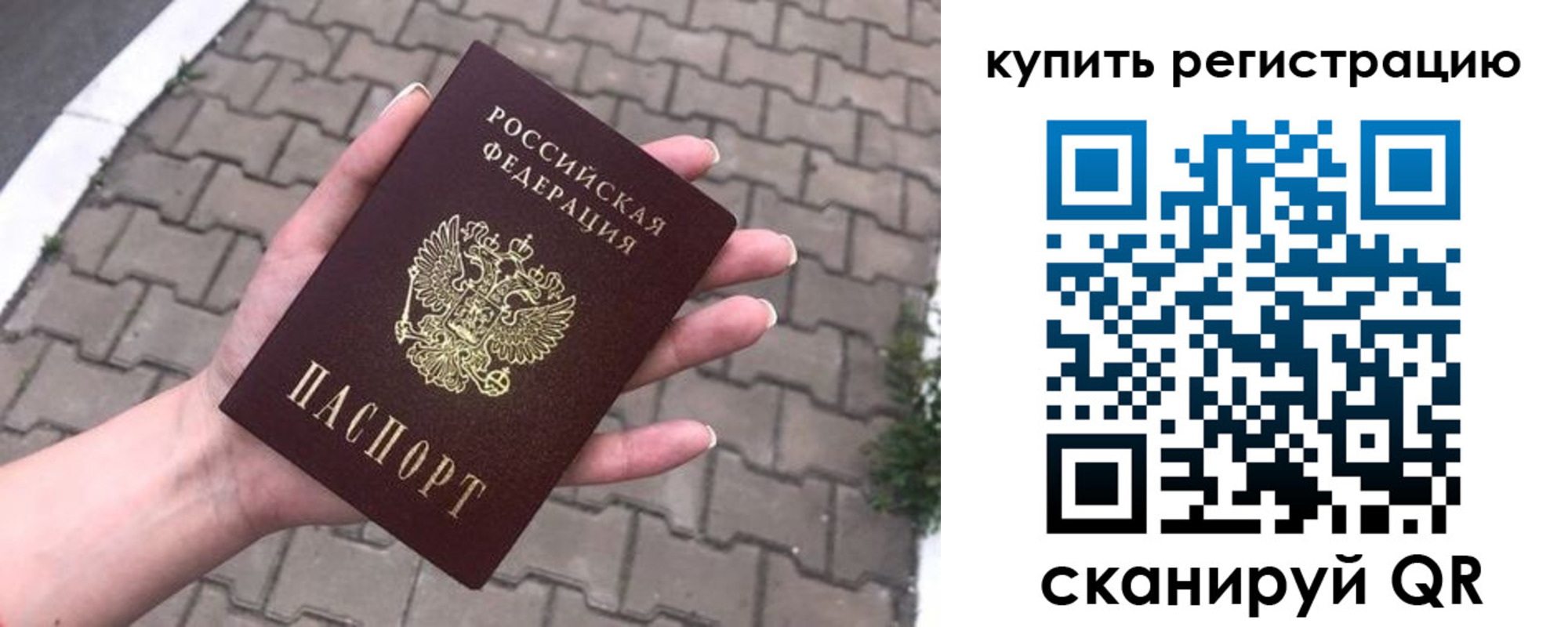 регистрация для дет. сада в Верхней Салде